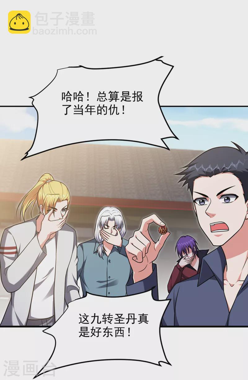 第313话 要继续与我为敌吗？12