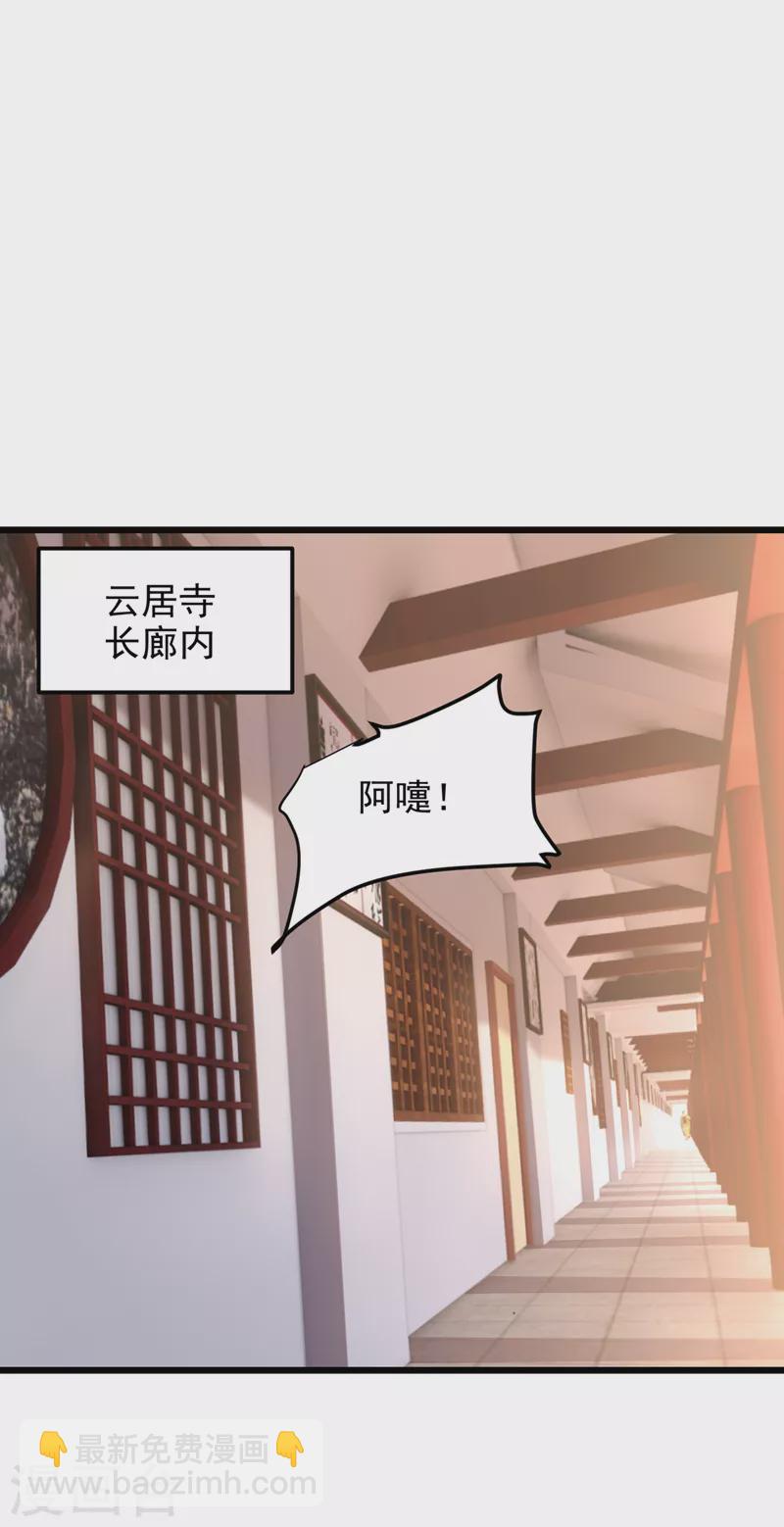 第313话 要继续与我为敌吗？16