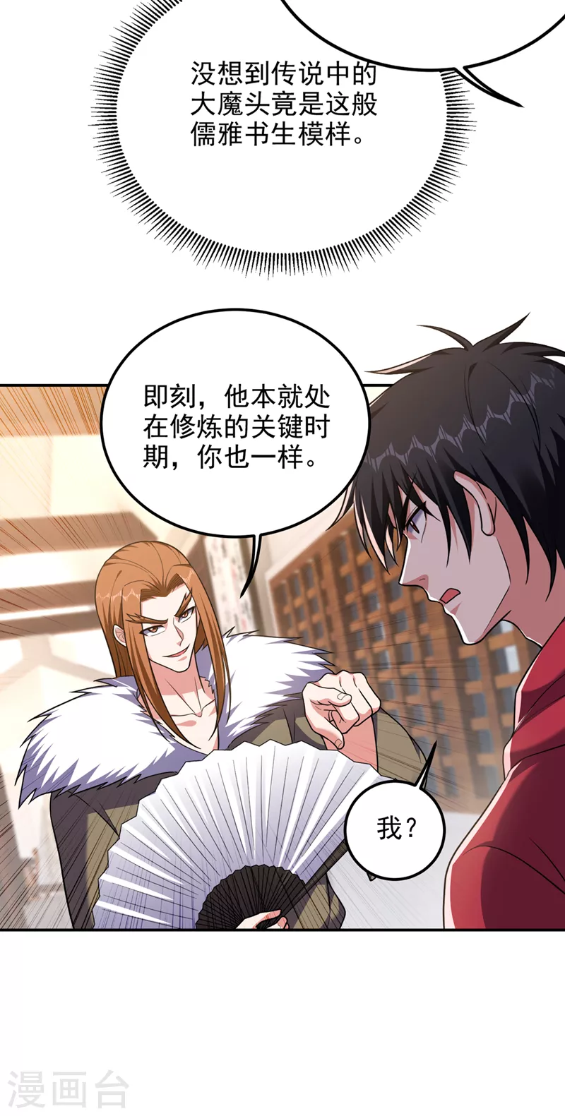 第313话 要继续与我为敌吗？28