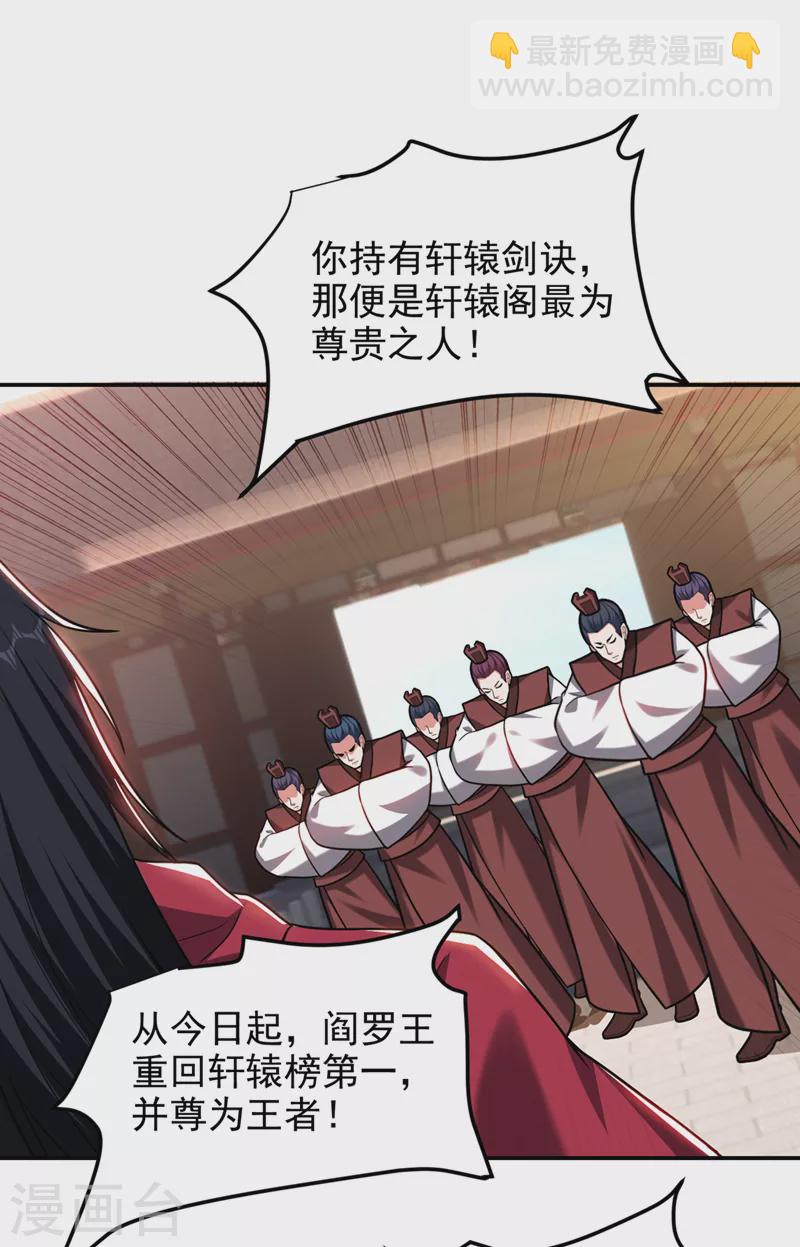 第313话 要继续与我为敌吗？6