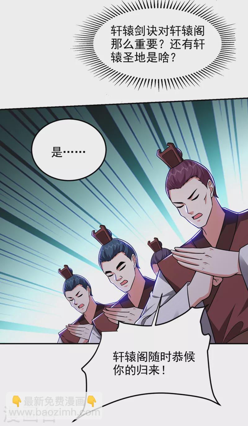 第313话 要继续与我为敌吗？8