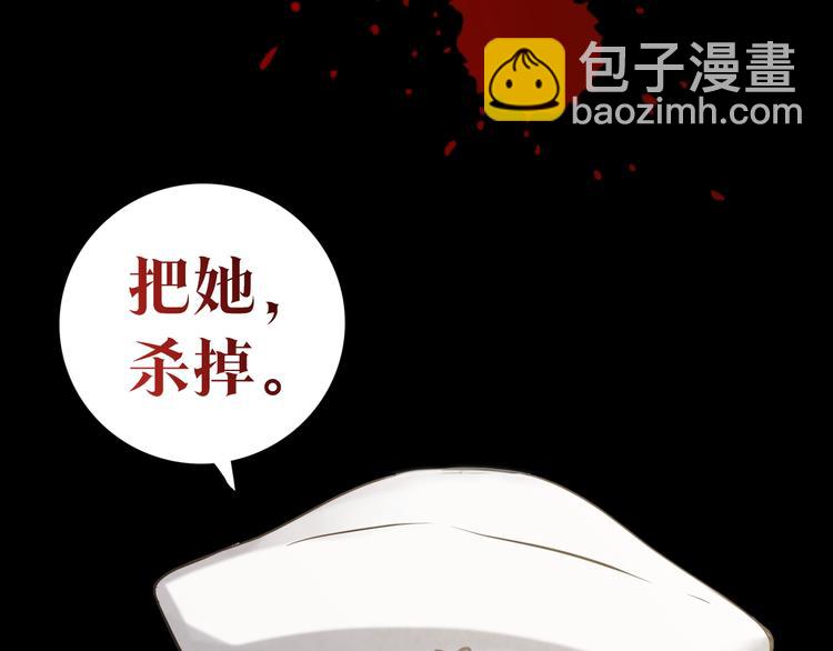 序章 开启第九次人生！17