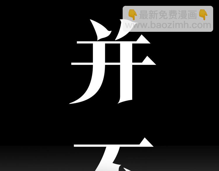 序章 开启第九次人生！24