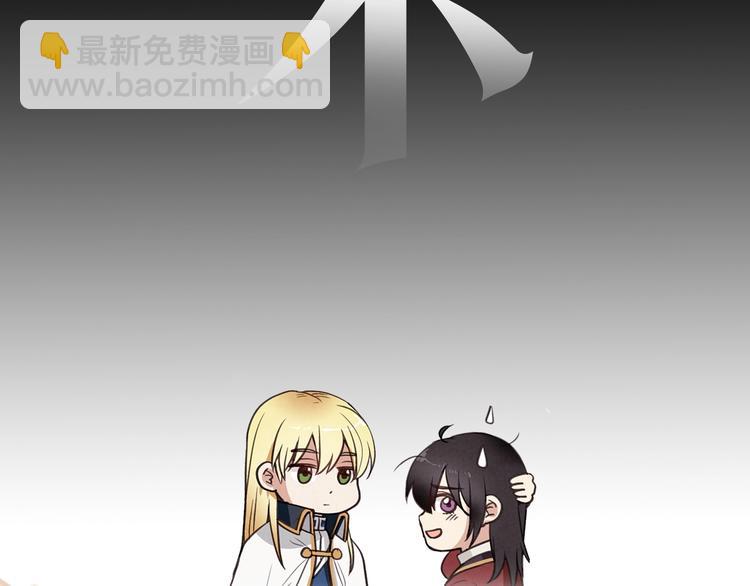 序章 开启第九次人生！25