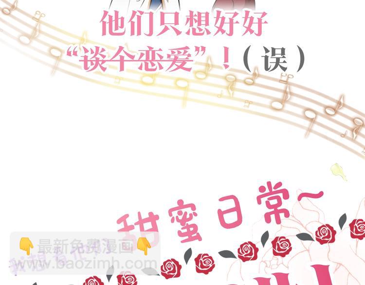 序章 开启第九次人生！26
