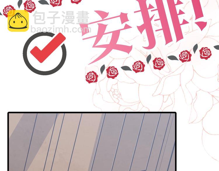 序章 开启第九次人生！27