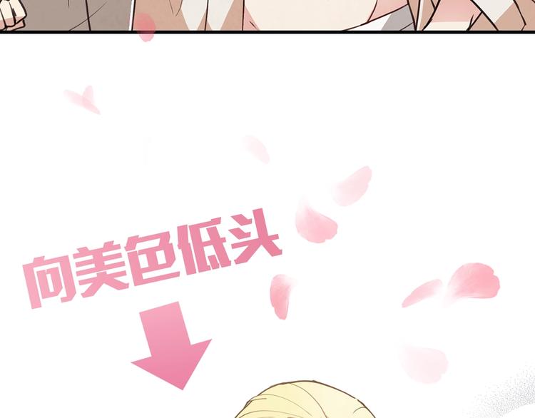序章 开启第九次人生！36