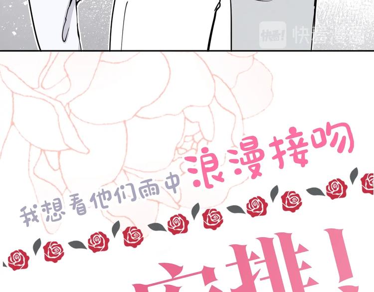 序章 开启第九次人生！39
