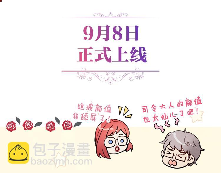序章 开启第九次人生！53