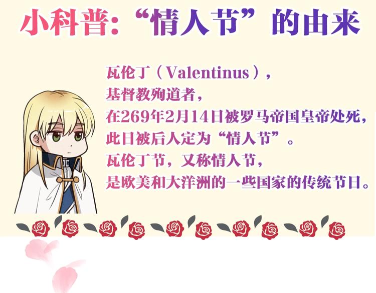 序章 开启第九次人生！54