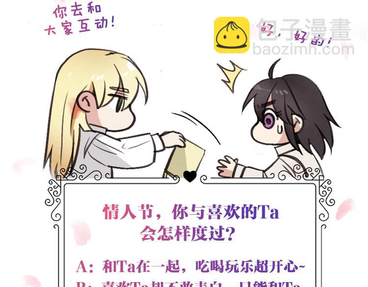序章 开启第九次人生！55