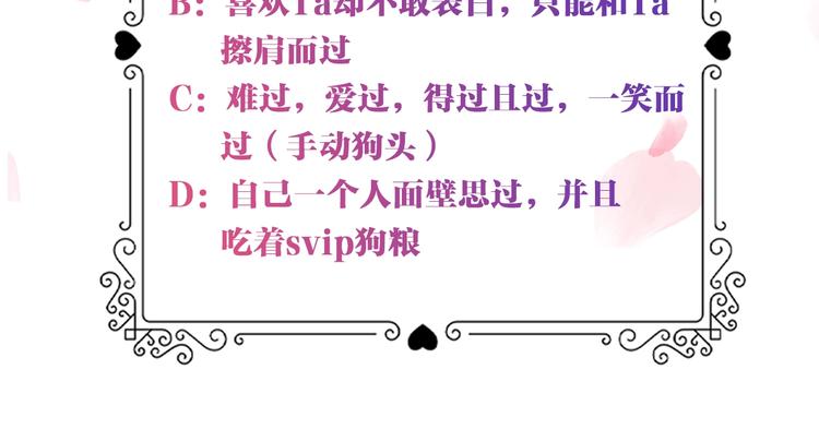 序章 开启第九次人生！56