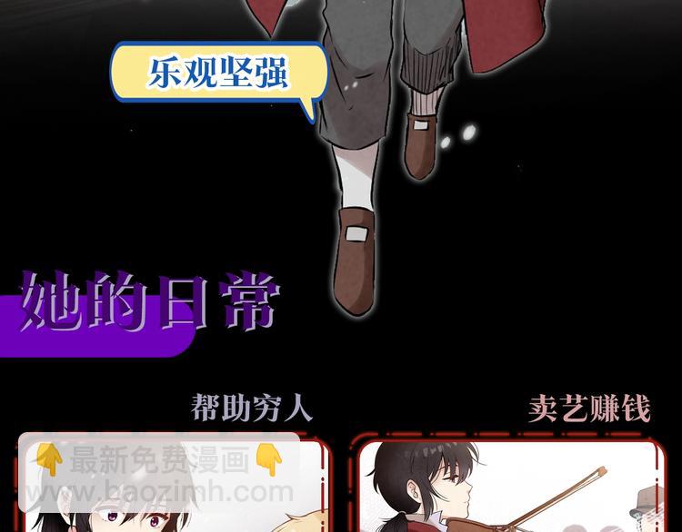 序章 开启第九次人生！7