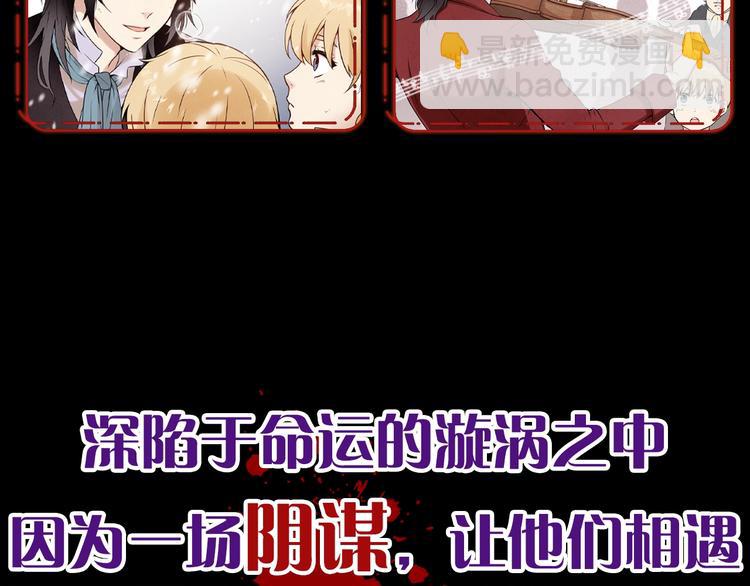 序章 开启第九次人生！8
