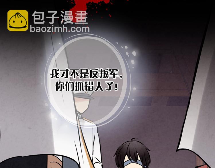 序章 开启第九次人生！9