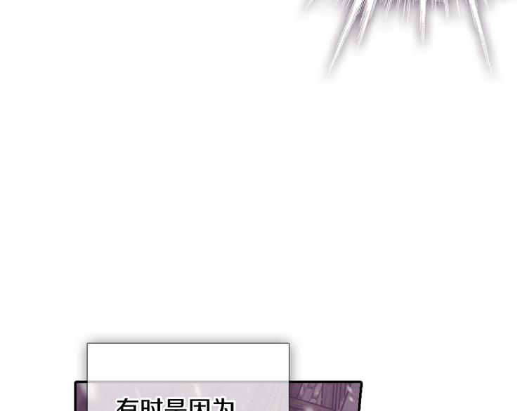 第2话 三个月前的事112