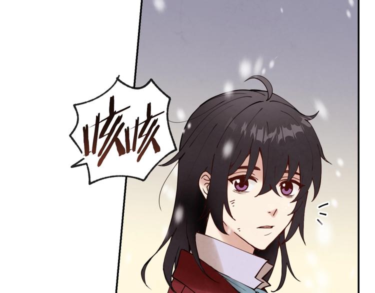 第2话 三个月前的事116