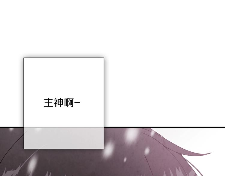 第2话 三个月前的事125