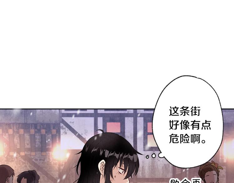 第2话 三个月前的事146