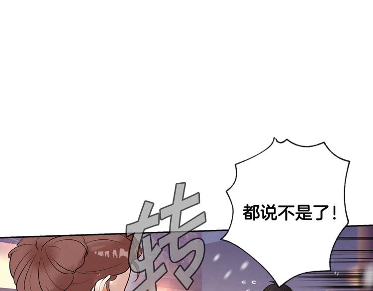 第2话 三个月前的事155