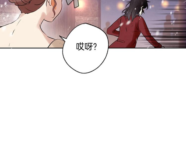 第2话 三个月前的事156