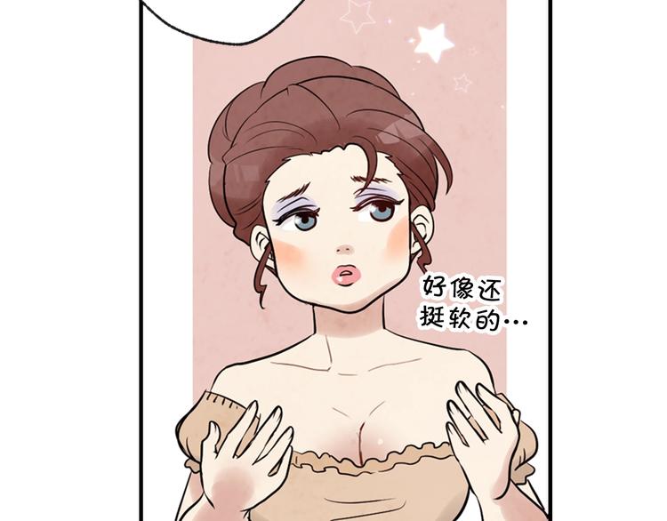 第2话 三个月前的事162
