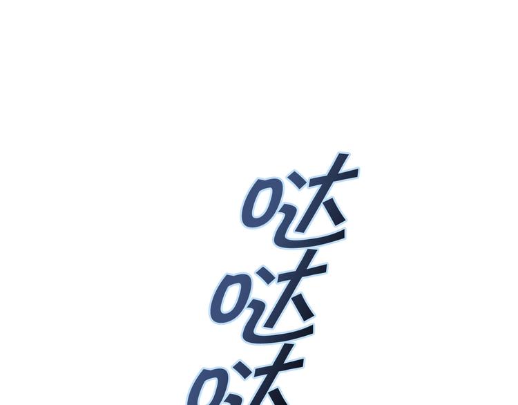 第2话 三个月前的事164