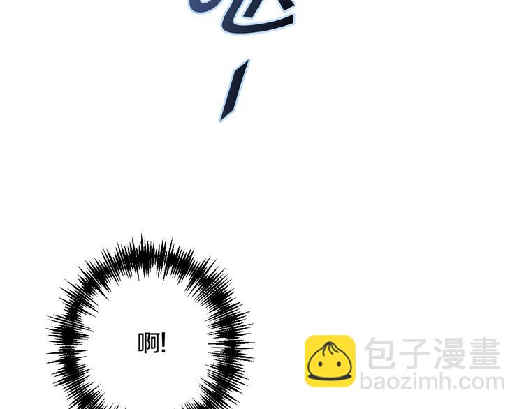 第2话 三个月前的事165