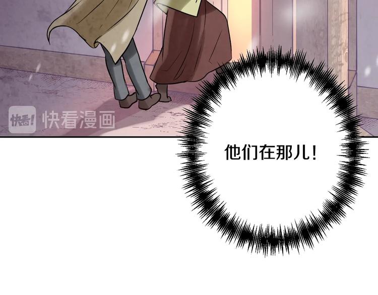 第2话 三个月前的事167
