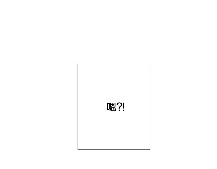 第2话 三个月前的事169