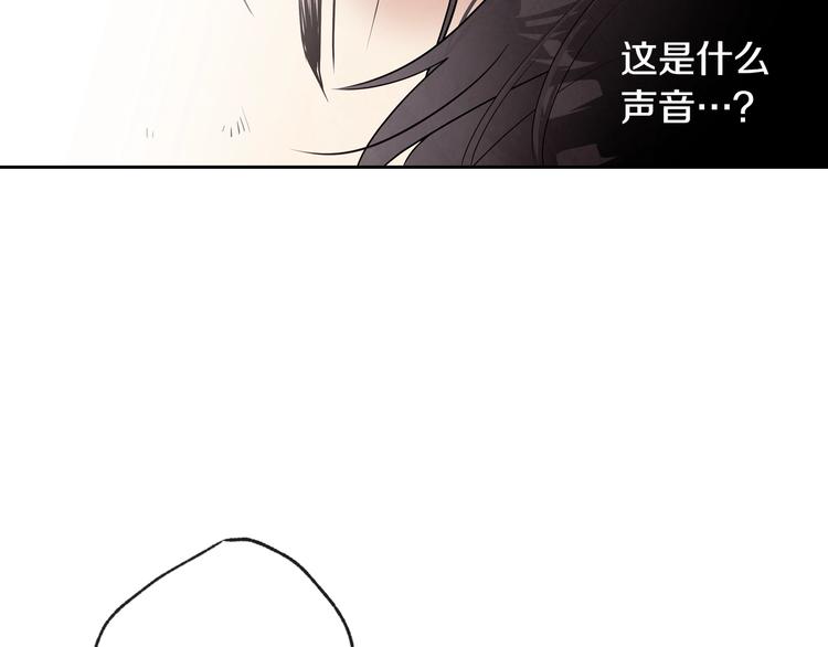 第2话 三个月前的事17
