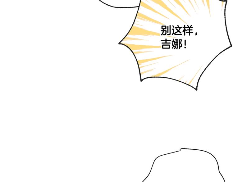 第2话 三个月前的事177