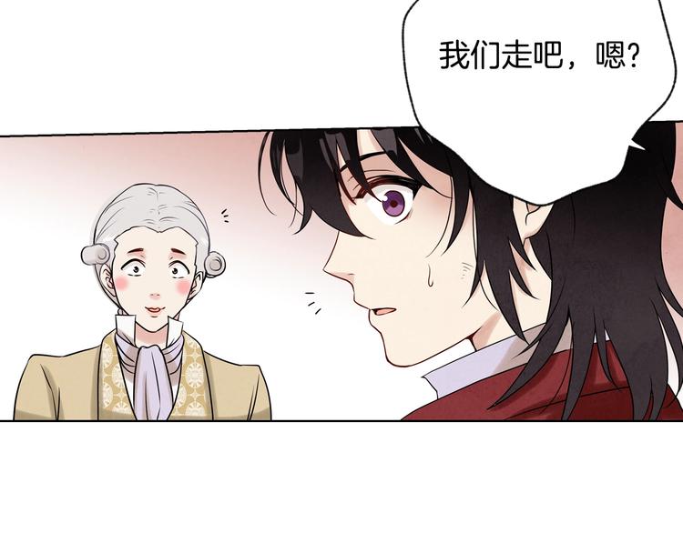 第2话 三个月前的事178