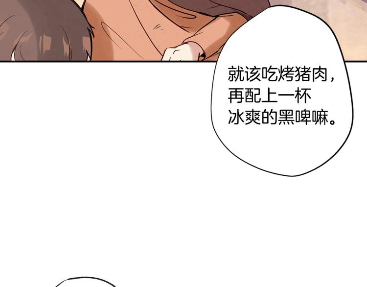 第2话 三个月前的事19
