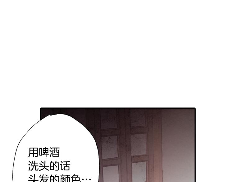第2话 三个月前的事24