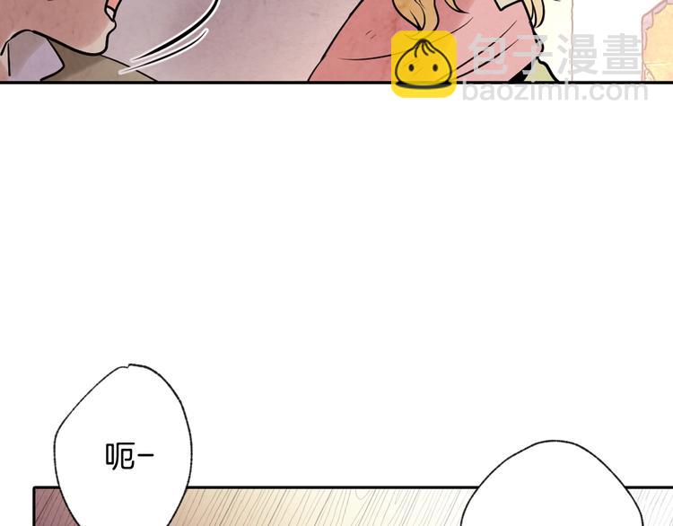 第2话 三个月前的事28