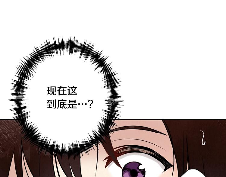 第2话 三个月前的事32