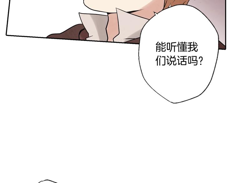 第2话 三个月前的事38