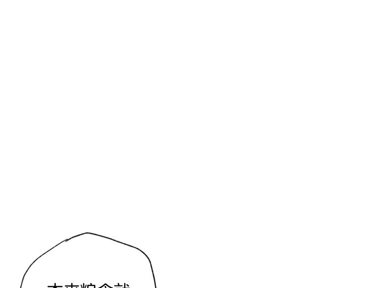 第2话 三个月前的事49