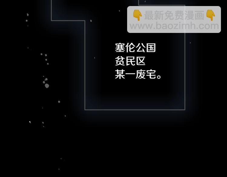 第2话 三个月前的事5