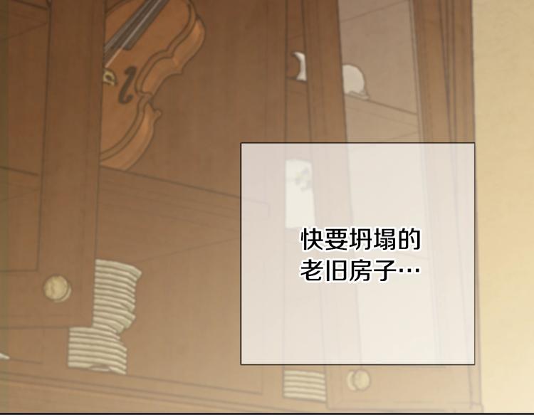 第2话 三个月前的事52