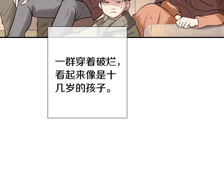 第2话 三个月前的事55