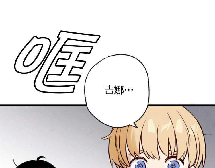 第2话 三个月前的事69