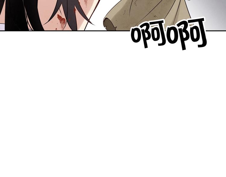 第2话 三个月前的事72