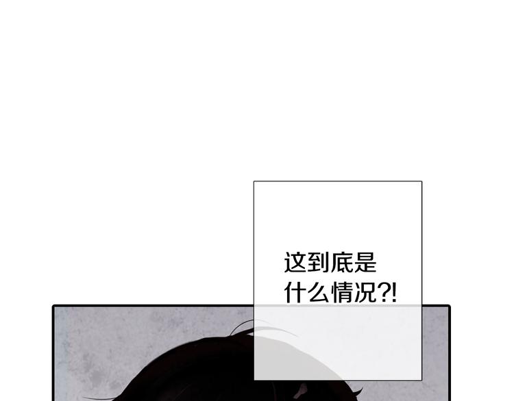 第2话 三个月前的事75