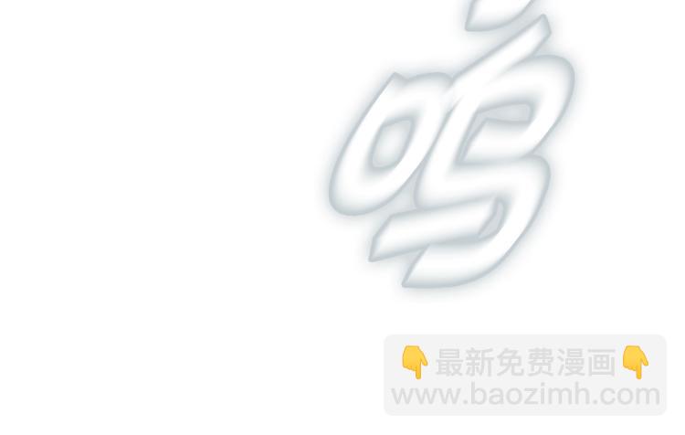 第2话 三个月前的事86