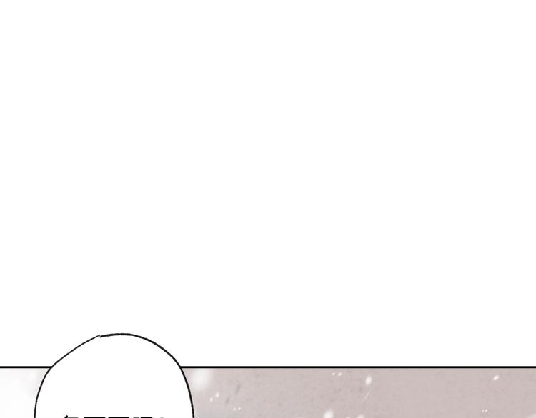 第2话 三个月前的事89