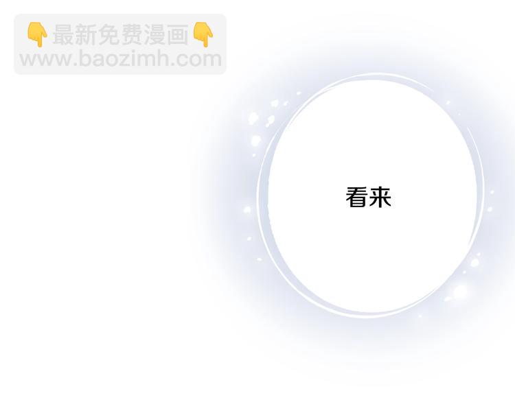 第2话 三个月前的事92