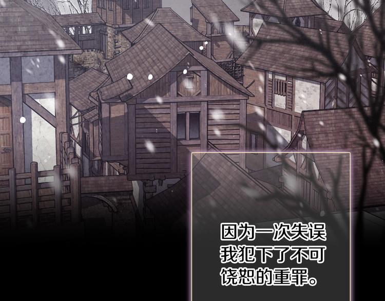 第2话 三个月前的事97