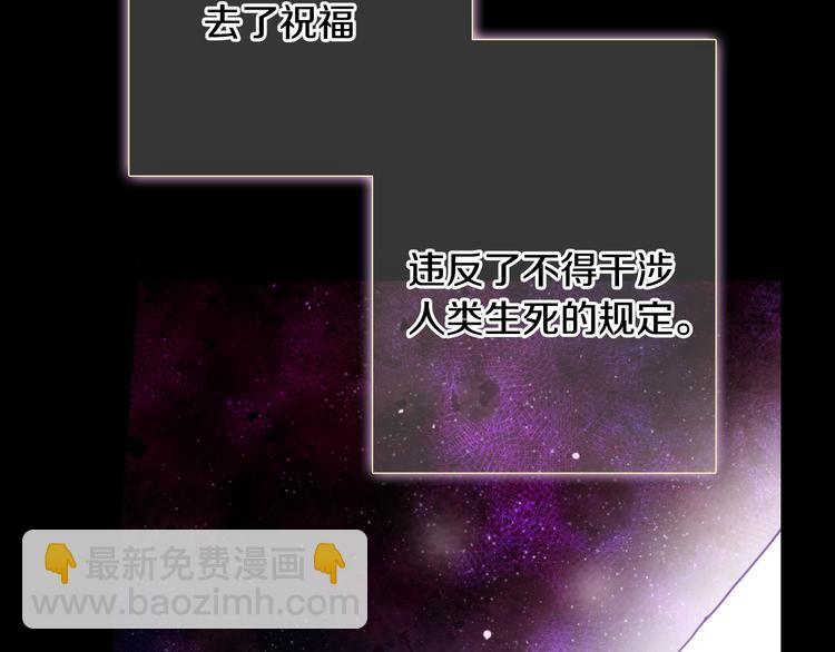 第2话 三个月前的事99